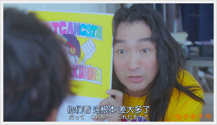 忘卻的幸子09 (4).PNG 忘卻的幸子09 (4).PNG