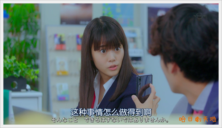 忘卻的幸子09 (3).PNG 忘卻的幸子09 (3).PNG