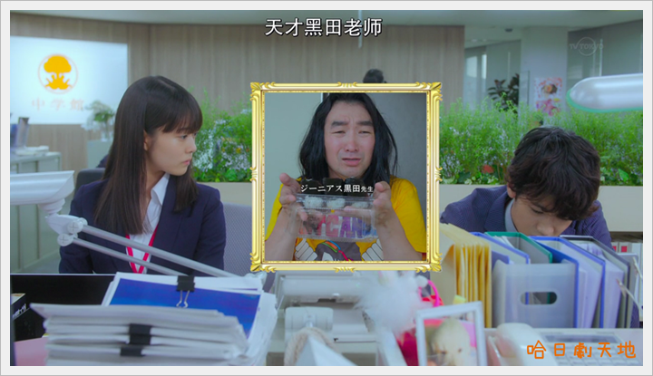 忘卻的幸子09 (2).PNG 忘卻的幸子09 (2).PNG