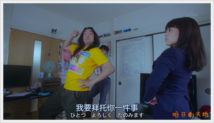 忘卻的幸子09 (10).PNG 忘卻的幸子09 (10).PNG