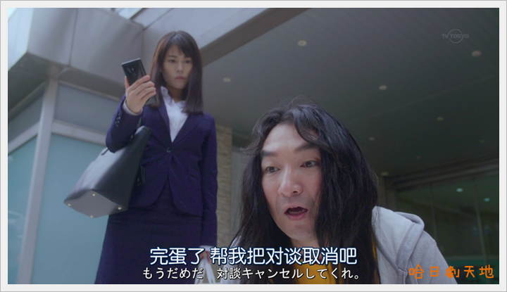 忘卻的幸子09 (14).PNG 忘卻的幸子09 (14).PNG