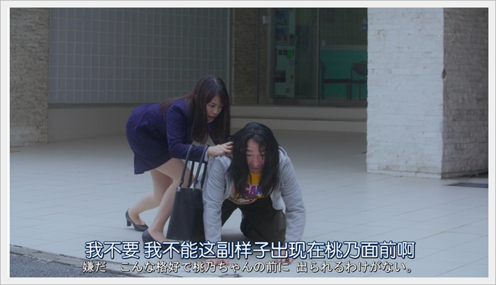 忘卻的幸子09 (15).PNG 忘卻的幸子09 (15).PNG