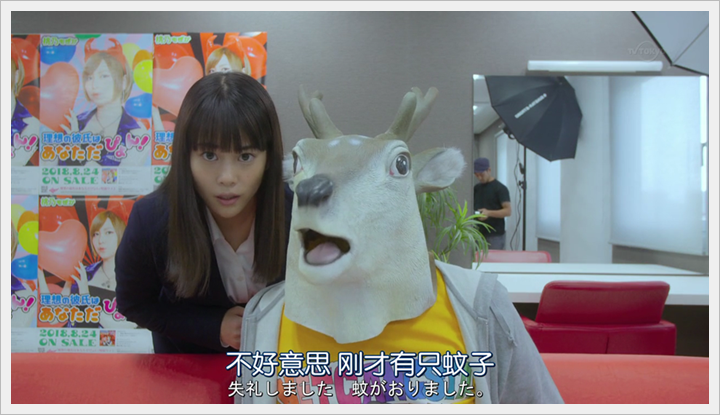 忘卻的幸子09 (19).PNG 忘卻的幸子09 (19).PNG