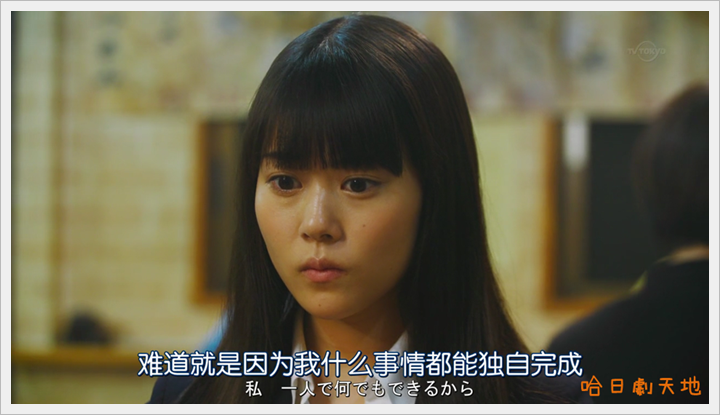 忘卻的幸子09 (21).PNG