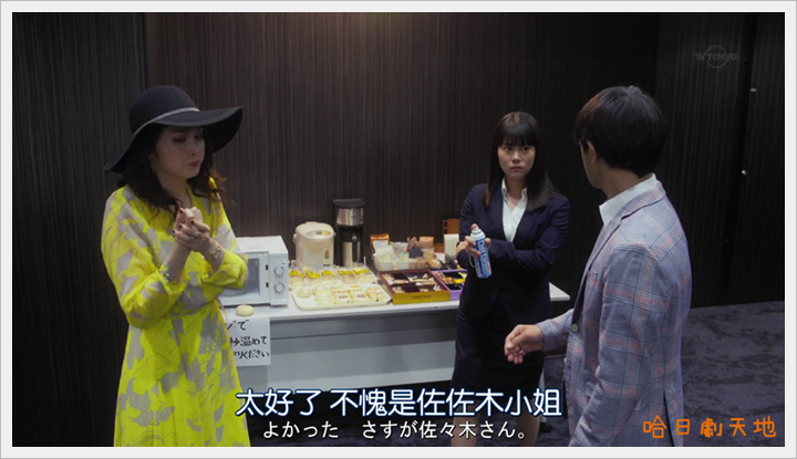 忘卻的幸子10 (6).PNG 忘卻的幸子10 (6).PNG