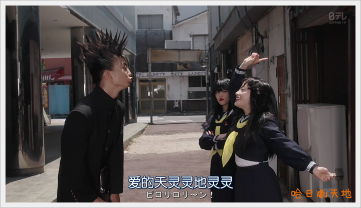 Kyou kara Ore wa (4).PNG Kyou kara Ore wa (4).PNG