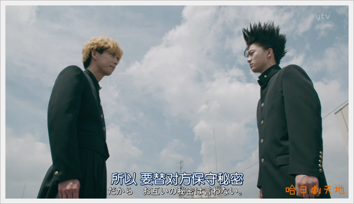 Kyou kara Ore wa (3).PNG Kyou kara Ore wa (3).PNG