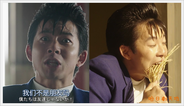 Kyou kara Ore wa (7).PNG Kyou kara Ore wa (7).PNG