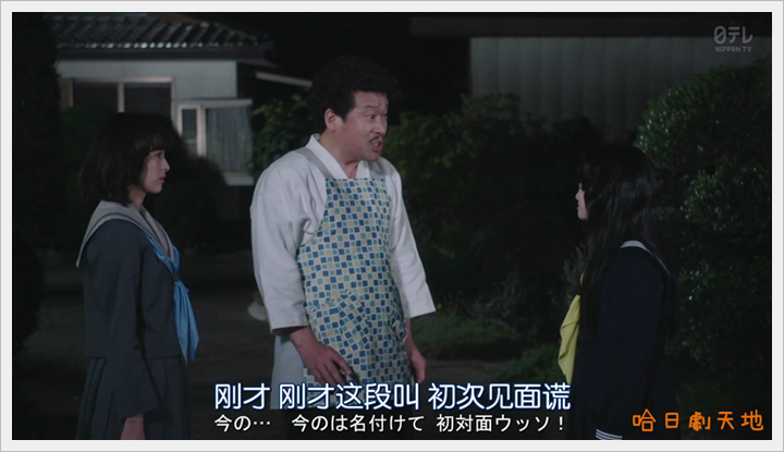 Kyou kara Ore wa (8).PNG Kyou kara Ore wa (8).PNG