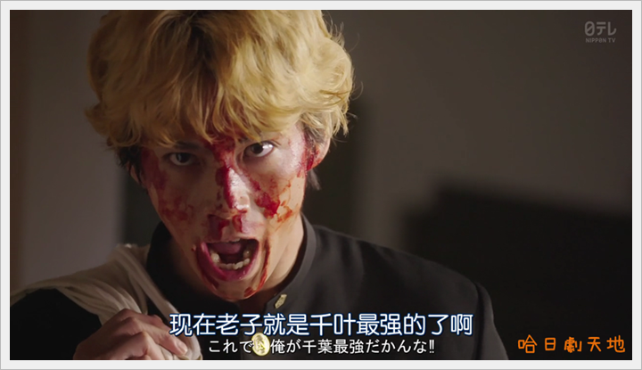 Kyou kara Ore wa (12).PNG Kyou kara Ore wa (12).PNG