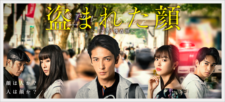 被盜的臉.png 被盜的臉.png