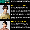 我的大叔-2019-01-13_0000-3.png