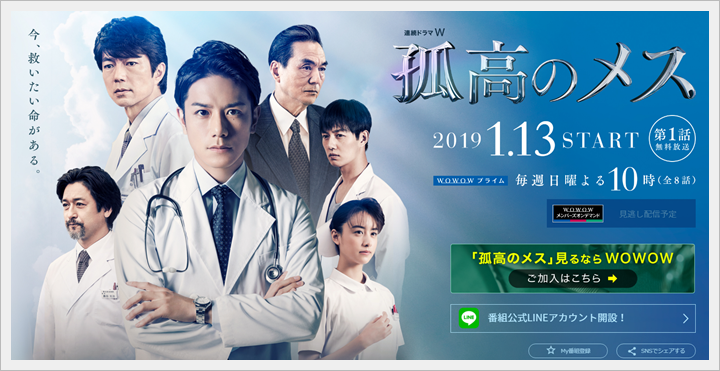 孤高的手術刀.png 孤高的手術刀.png