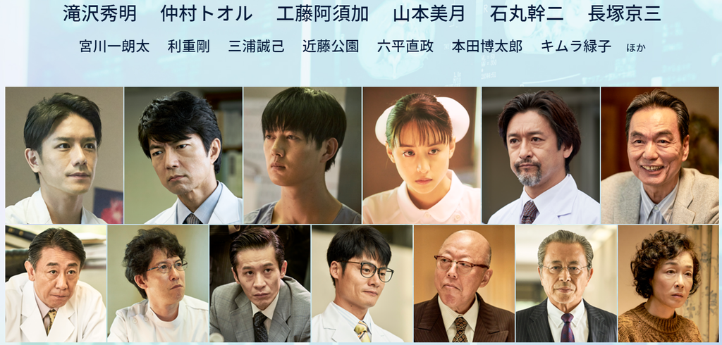 孤高的手術刀3.png 孤高的手術刀3.png