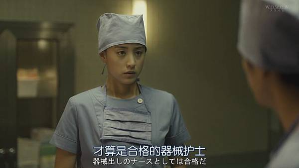 孤高的手術刀ep1 (2).JPG