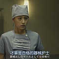 孤高的手術刀ep1 (2).JPG