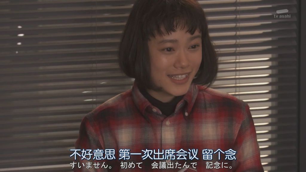 派遣占卜師第一集 (6).JPG 派遣占卜師第一集 (6).JPG