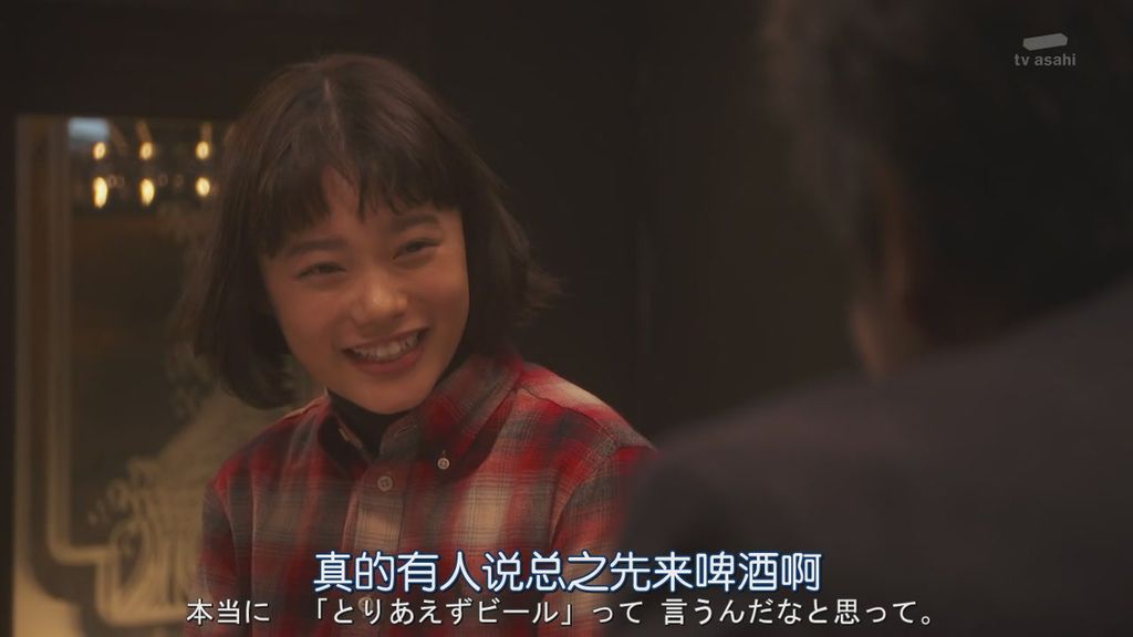 派遣占卜師第一集 (7).JPG 派遣占卜師第一集 (7).JPG