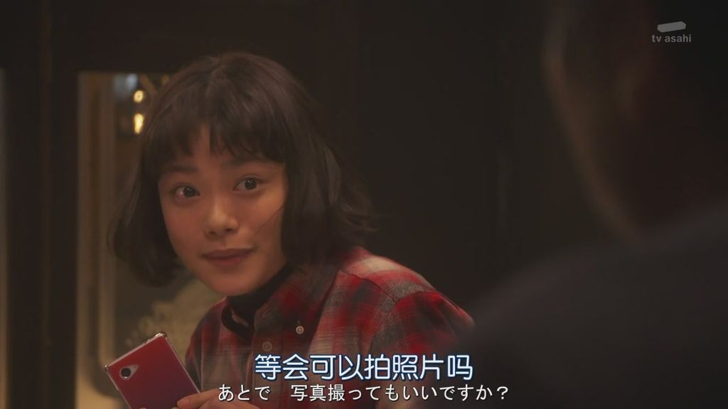 派遣占卜師第一集 (8).JPG 派遣占卜師第一集 (8).JPG