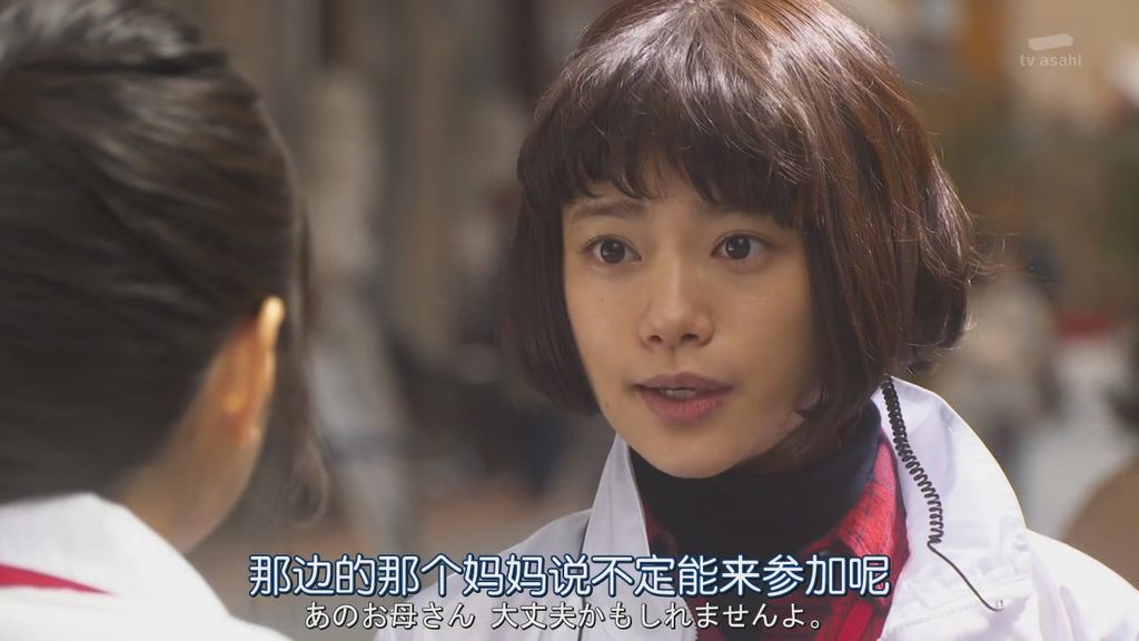 派遣占卜師第一集 (10).JPG 派遣占卜師第一集 (10).JPG