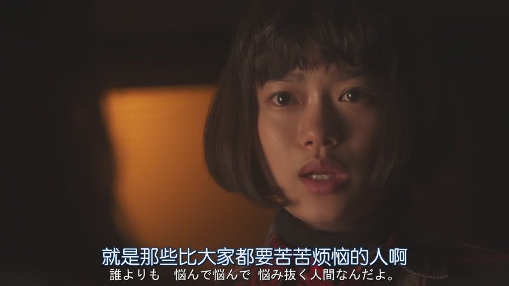 派遣占卜師·中.Haken.Uranaishi.Ataru.Ep06 (6).JPG 派遣占卜師·中.Haken.Uranaishi.Ataru.Ep06 (6).JPG