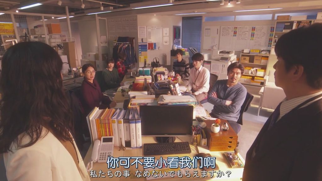 派遣占卜師·中.Haken.Uranaishi.Ataru.Ep06 (7).JPG 派遣占卜師·中.Haken.Uranaishi.Ataru.Ep06 (7).JPG