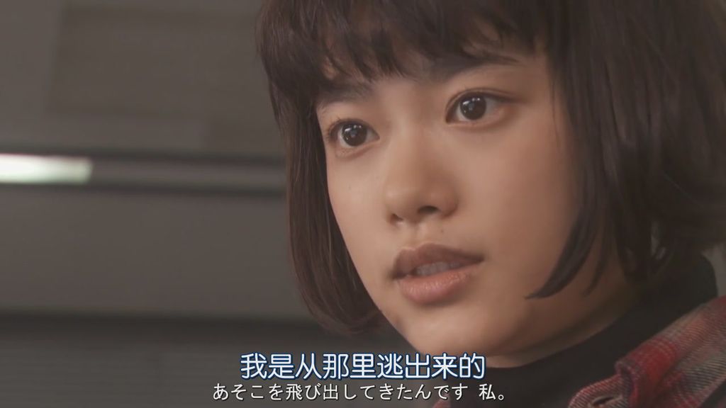 派遣占卜師·中.Haken.Uranaishi.Ataru.Ep06 (11).JPG 派遣占卜師·中.Haken.Uranaishi.Ataru.Ep06 (11).JPG