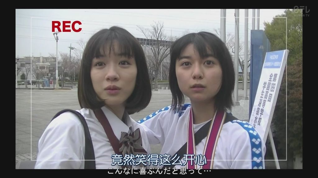 3年A班現在開始全部都是我的人質9 (4).JPG 3年A班現在開始全部都是我的人質9 (4).JPG