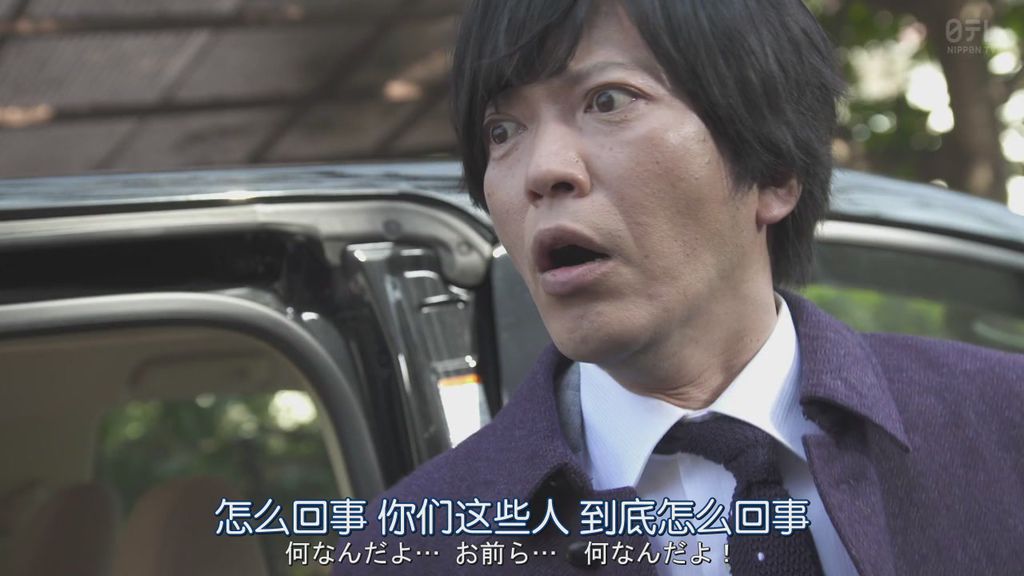 3年A班現在開始全部都是我的人質9 (8).JPG 3年A班現在開始全部都是我的人質9 (8).JPG