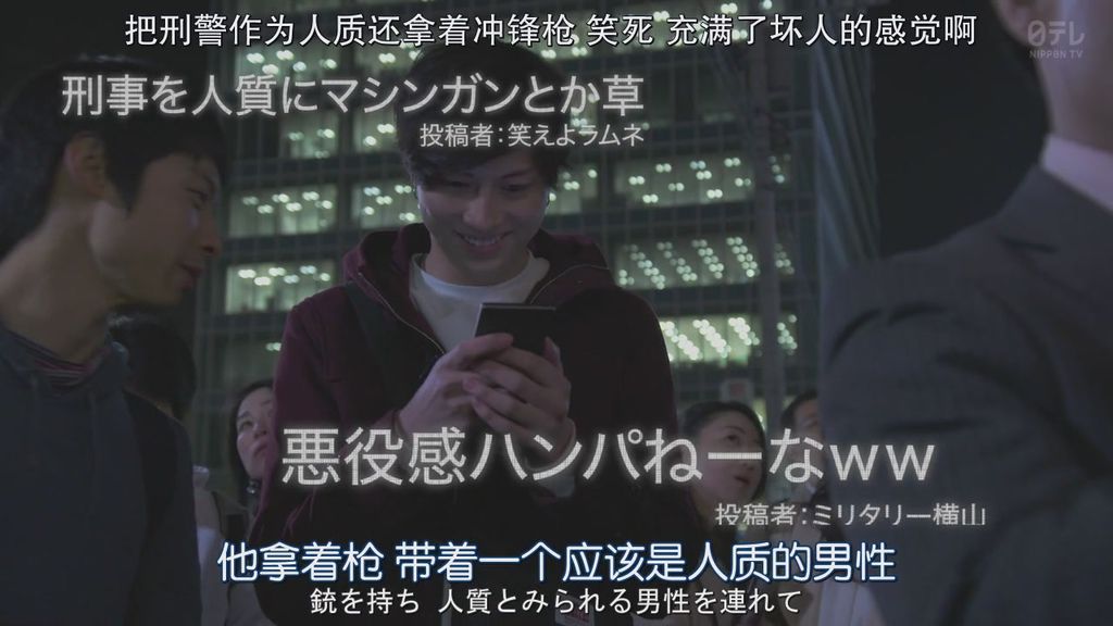 3年A班現在開始都是我的人質10- 大結局 (1).JPG 3年A班現在開始都是我的人質10- 大結局 (1).JPG