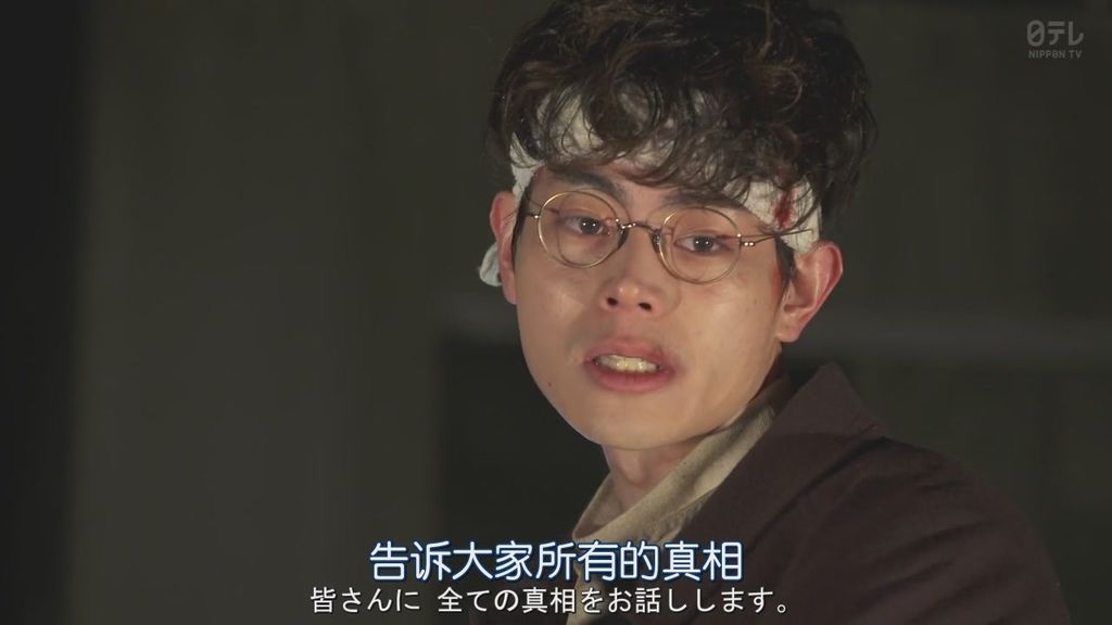 3年A班現在開始都是我的人質10- 大結局 (3).JPG 3年A班現在開始都是我的人質10- 大結局 (3).JPG