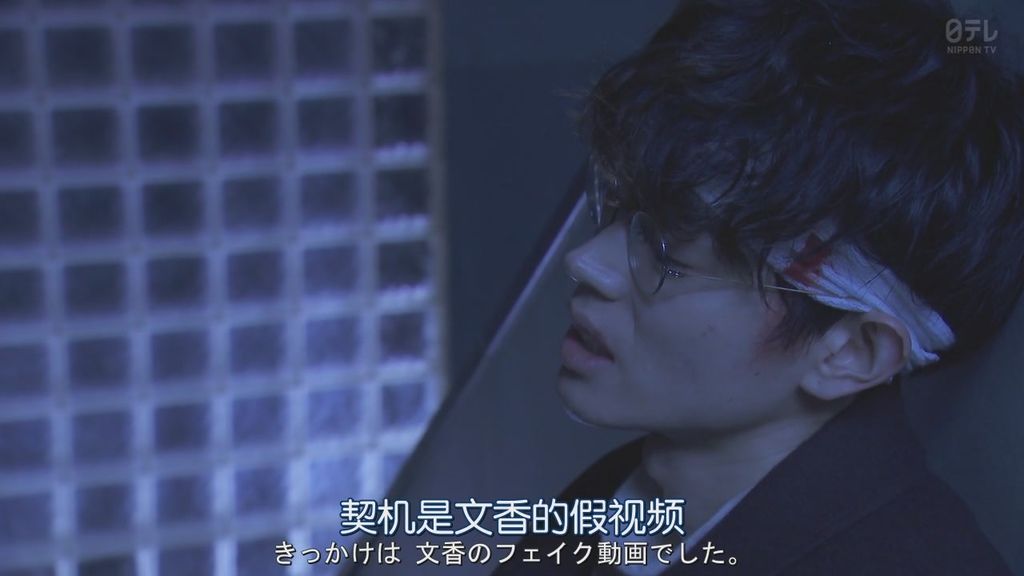 3年A班現在開始都是我的人質10- 大結局 (6).JPG 3年A班現在開始都是我的人質10- 大結局 (6).JPG