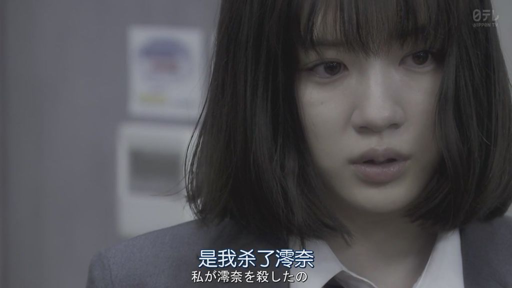 3年A班現在開始都是我的人質10- 大結局 (4).JPG 3年A班現在開始都是我的人質10- 大結局 (4).JPG