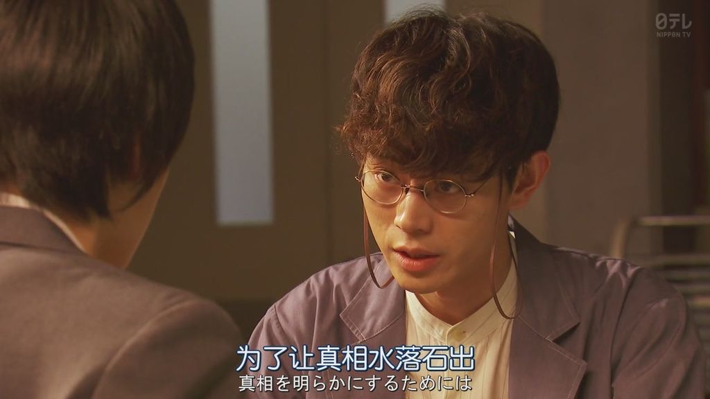 3年A班現在開始都是我的人質10- 大結局 (9).JPG 3年A班現在開始都是我的人質10- 大結局 (9).JPG