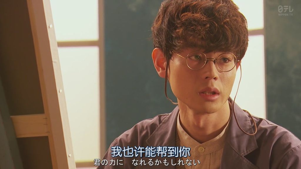 3年A班現在開始都是我的人質10- 大結局 (7).JPG 3年A班現在開始都是我的人質10- 大結局 (7).JPG