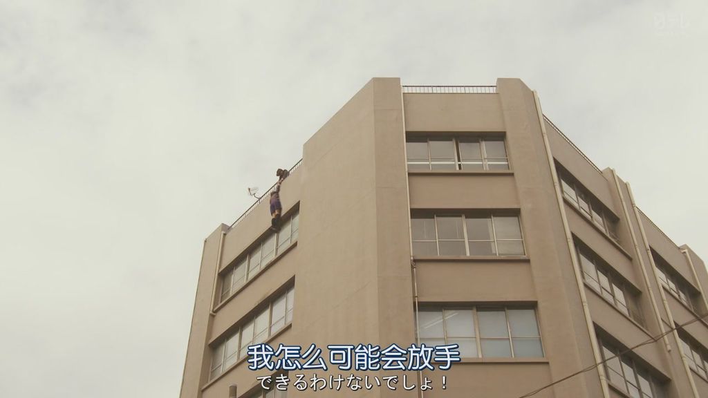 3年A班現在開始都是我的人質10- 大結局 (14).JPG 3年A班現在開始都是我的人質10- 大結局 (14).JPG