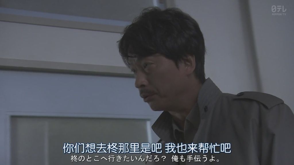 3年A班現在開始都是我的人質10- 大結局 (19).JPG 3年A班現在開始都是我的人質10- 大結局 (19).JPG