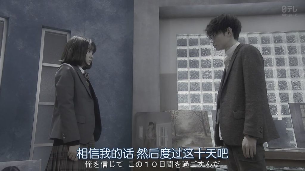 3年A班現在開始都是我的人質10- 大結局 (16).JPG 3年A班現在開始都是我的人質10- 大結局 (16).JPG