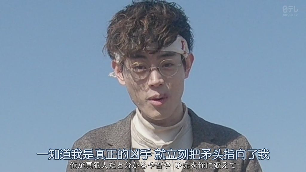 3年A班現在開始都是我的人質10- 大結局 (23).JPG 3年A班現在開始都是我的人質10- 大結局 (23).JPG