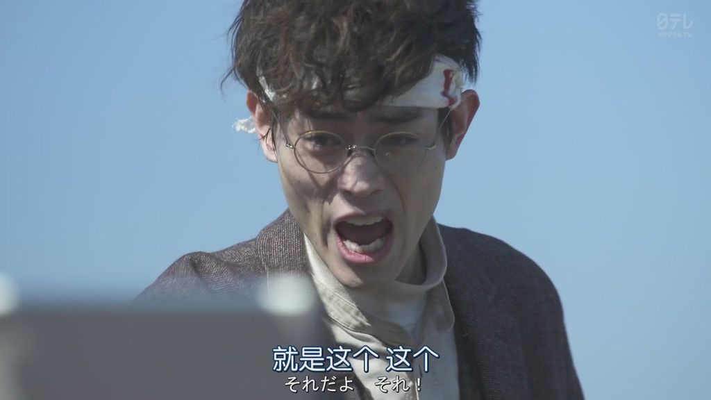 3年A班現在開始都是我的人質10- 大結局 (25).JPG 3年A班現在開始都是我的人質10- 大結局 (25).JPG