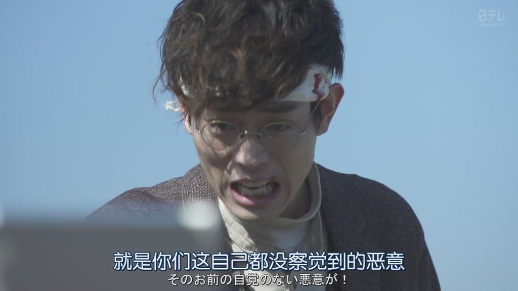 3年A班現在開始都是我的人質10- 大結局 (26).JPG 3年A班現在開始都是我的人質10- 大結局 (26).JPG