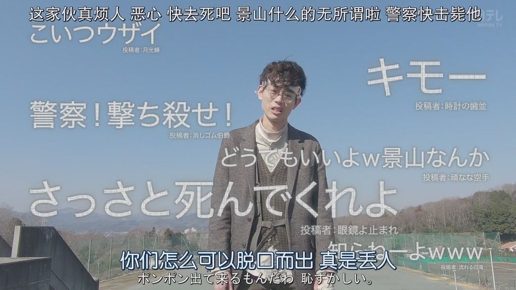 3年A班現在開始都是我的人質10- 大結局 (24).JPG 3年A班現在開始都是我的人質10- 大結局 (24).JPG