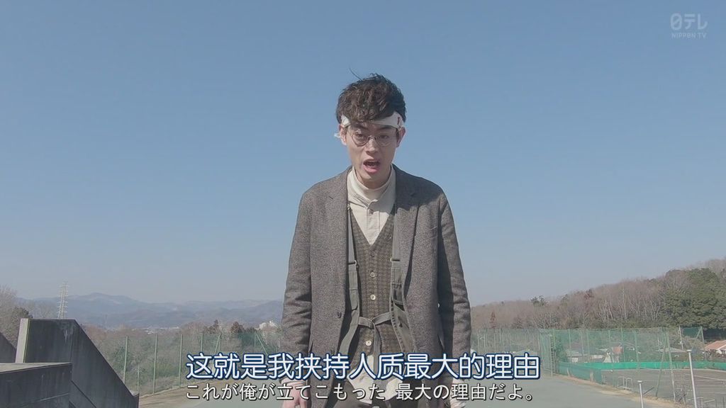 3年A班現在開始都是我的人質10- 大結局 (22).JPG 3年A班現在開始都是我的人質10- 大結局 (22).JPG