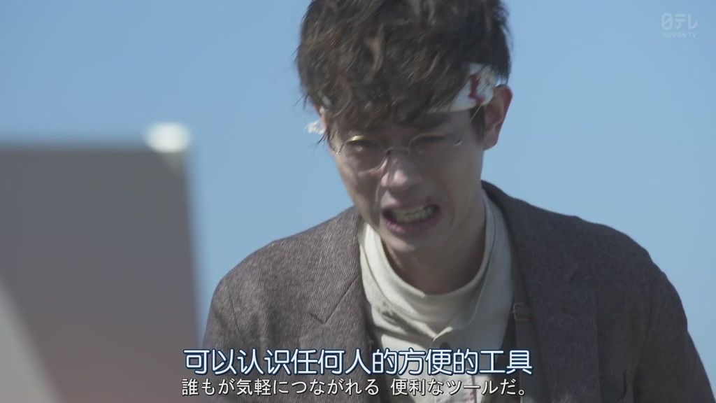 3年A班現在開始都是我的人質10- 大結局 (31).JPG 3年A班現在開始都是我的人質10- 大結局 (31).JPG