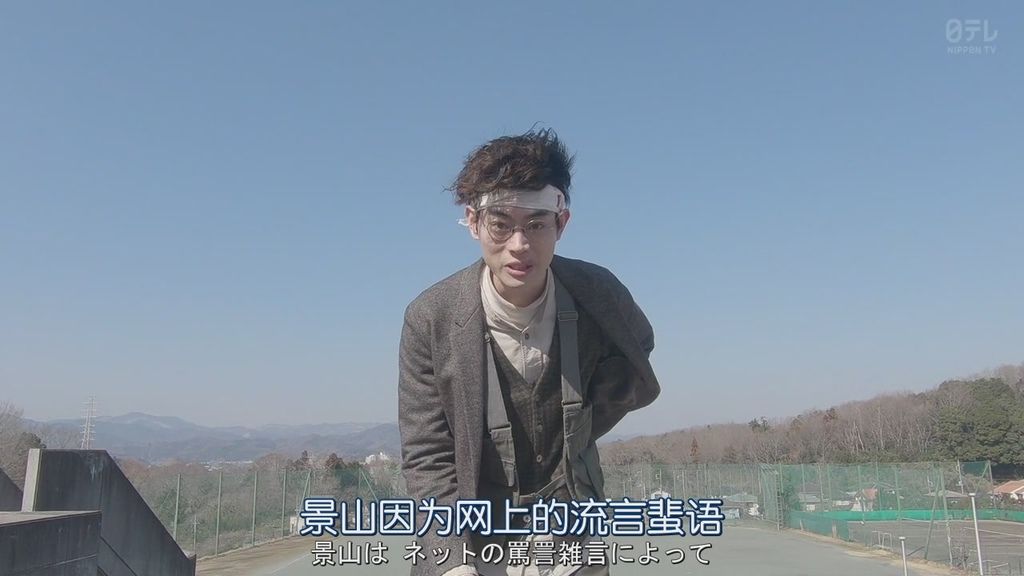 3年A班現在開始都是我的人質10- 大結局 (28).JPG 3年A班現在開始都是我的人質10- 大結局 (28).JPG