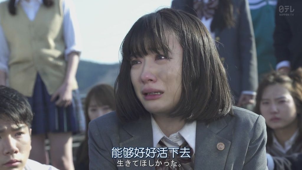 3年A班現在開始都是我的人質10- 大結局 (39).JPG 3年A班現在開始都是我的人質10- 大結局 (39).JPG