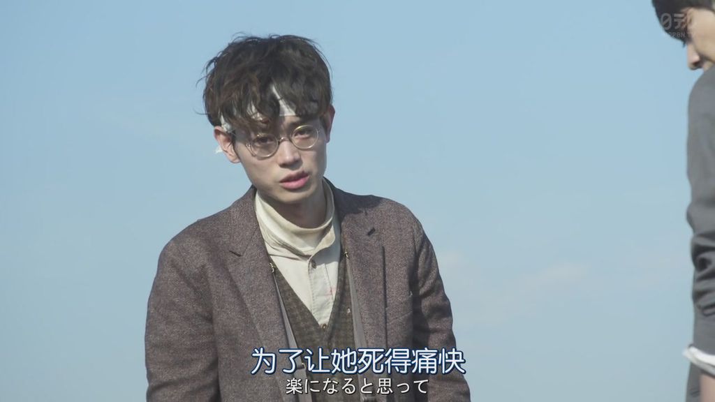 3年A班現在開始都是我的人質10- 大結局 (38).JPG 3年A班現在開始都是我的人質10- 大結局 (38).JPG