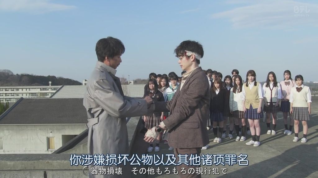 3年A班現在開始都是我的人質10- 大結局 (46).JPG 3年A班現在開始都是我的人質10- 大結局 (46).JPG