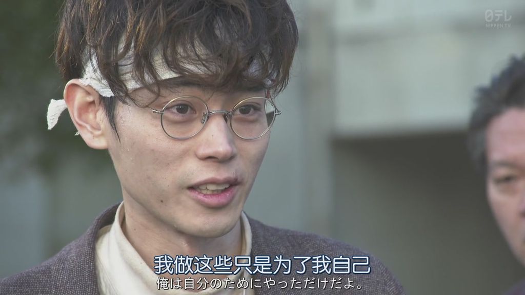 3年A班現在開始都是我的人質10- 大結局 (48).JPG 3年A班現在開始都是我的人質10- 大結局 (48).JPG