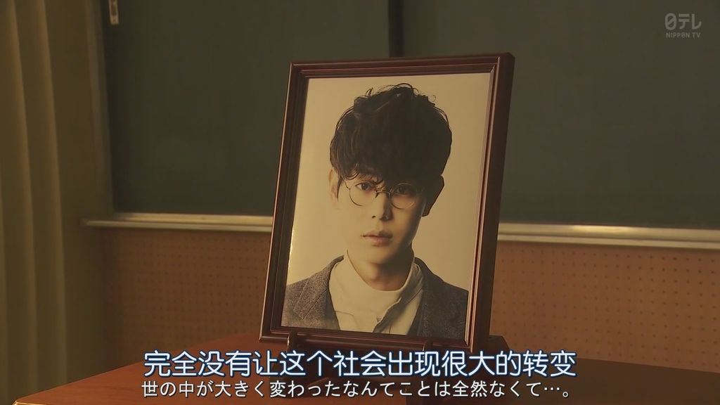 3年A班現在開始都是我的人質10- 大結局 (52).JPG 3年A班現在開始都是我的人質10- 大結局 (52).JPG